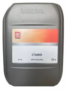 Масло для винтовых компрессоров Лукойл Стабио 46 фото