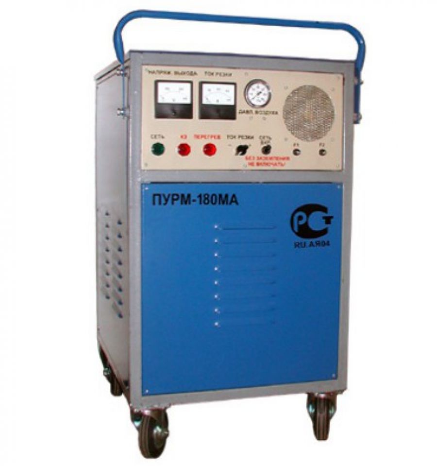 Аппарат плазменной резки 180МА