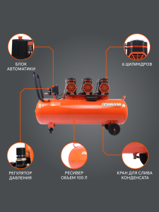 Поршневой компрессор PATRIOT KDS 580 F100 фото