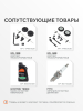 Бензиновый генератор  GRS 6700 C