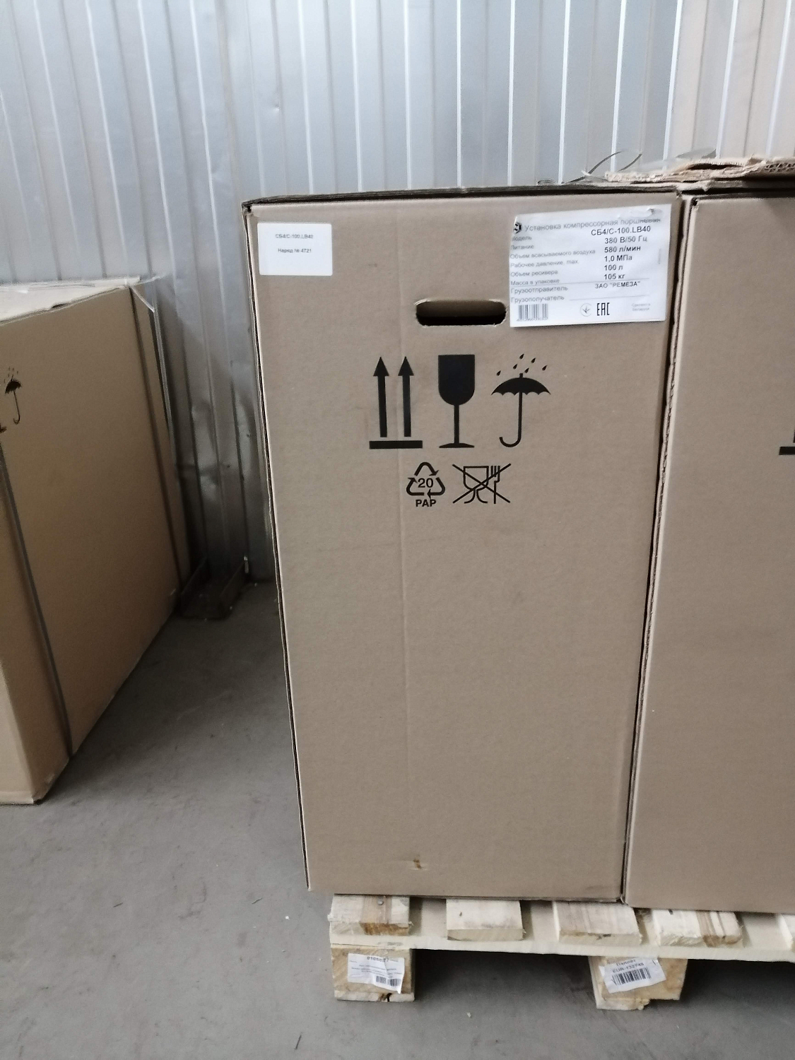 Отгрузка дилеру СБ4/С-100.LB40 в Воронеже