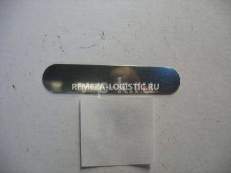 R 21125017 Пластина клапанная 55х11 мм (комплект 2 шт) LH20-2/LB30-2/40-2 для lb30