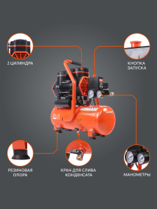 Поршневой компрессор PATRIOT KDS 190 F10 безмасляный фото