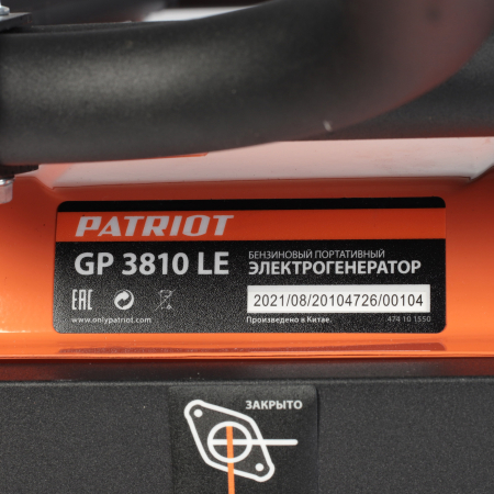 Бензиновый генератор  GP 3810 LE