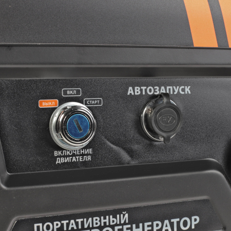 Бензиновый генератор  GP 6510 AE