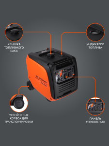 Бензиновый генератор PATRIOT iGX 4000 AWSP 471102341 для дачи бесшумный фото