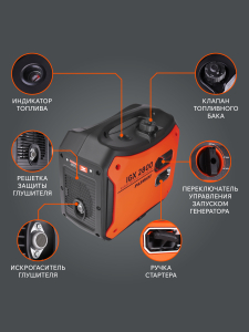 Бензиновый генератор PATRIOT iGX 2800 471102328 фото
