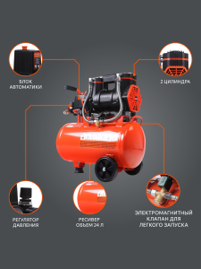 Поршневой компрессор PATRIOT KDS 280 F24 фото