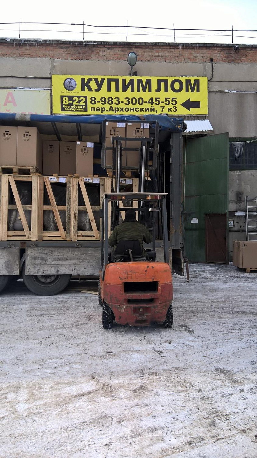 Пополнение склада в Новосибирске Пополнение склада в Новосибирске