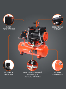 Поршневой компрессор PATRIOT KDS 190 F10 безмасляный фото