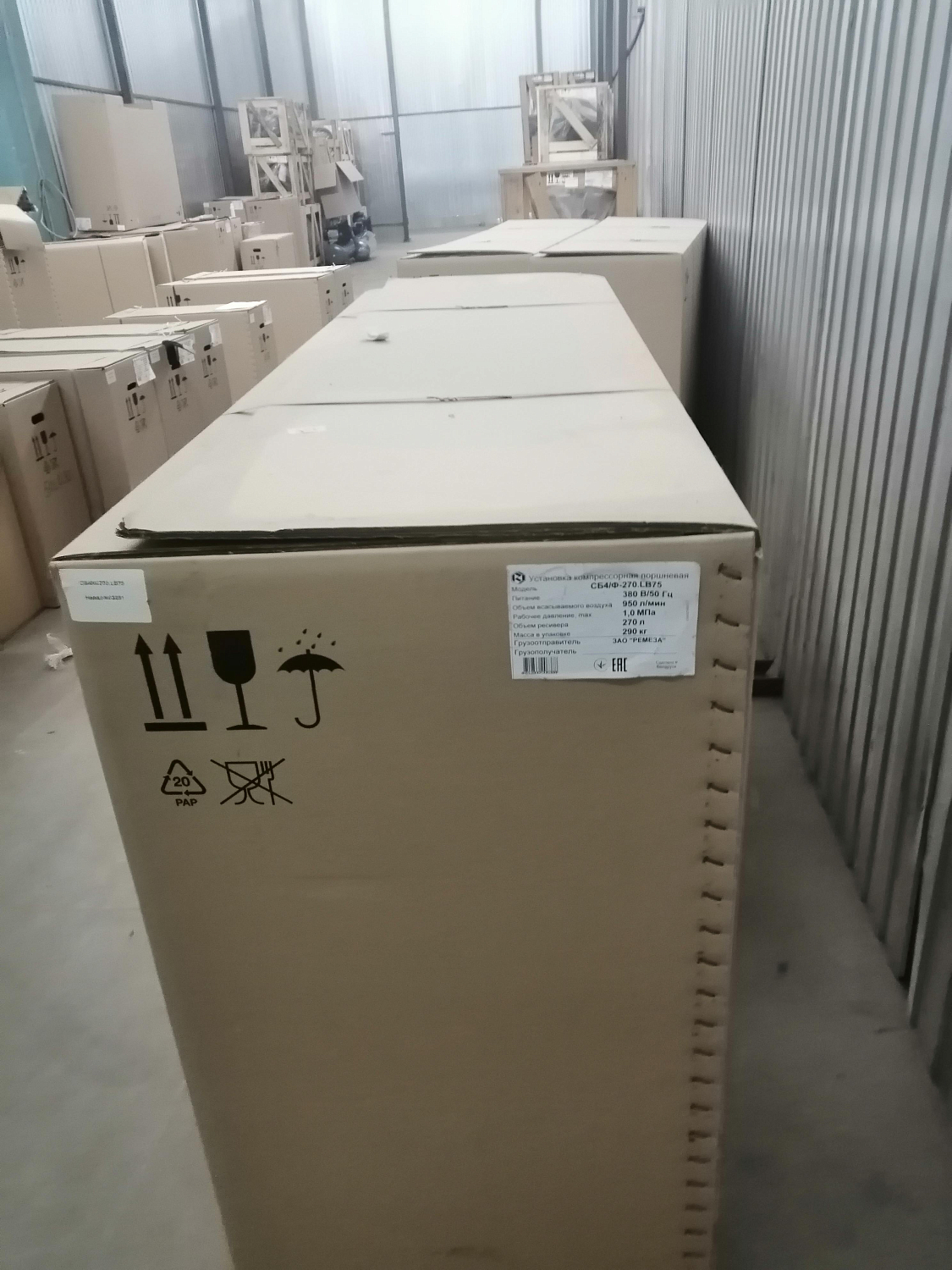 Отгрузка компрессора СБ4/Ф-270.LB75 в Воронеже