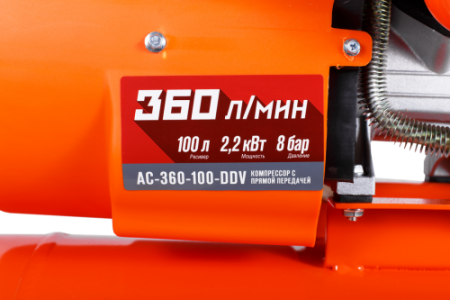 Поршневой компрессор  AC-360-100-DDV