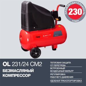 Поршневой компрессор Fubag OL 231/24 CM2 29838376 безмасляный фото