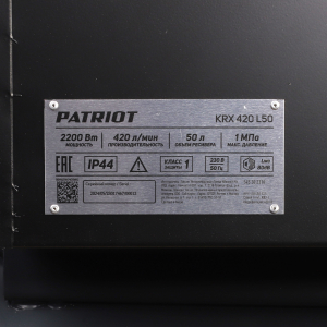 Поршневой компрессор PATRIOT KRX 420 L50 фото