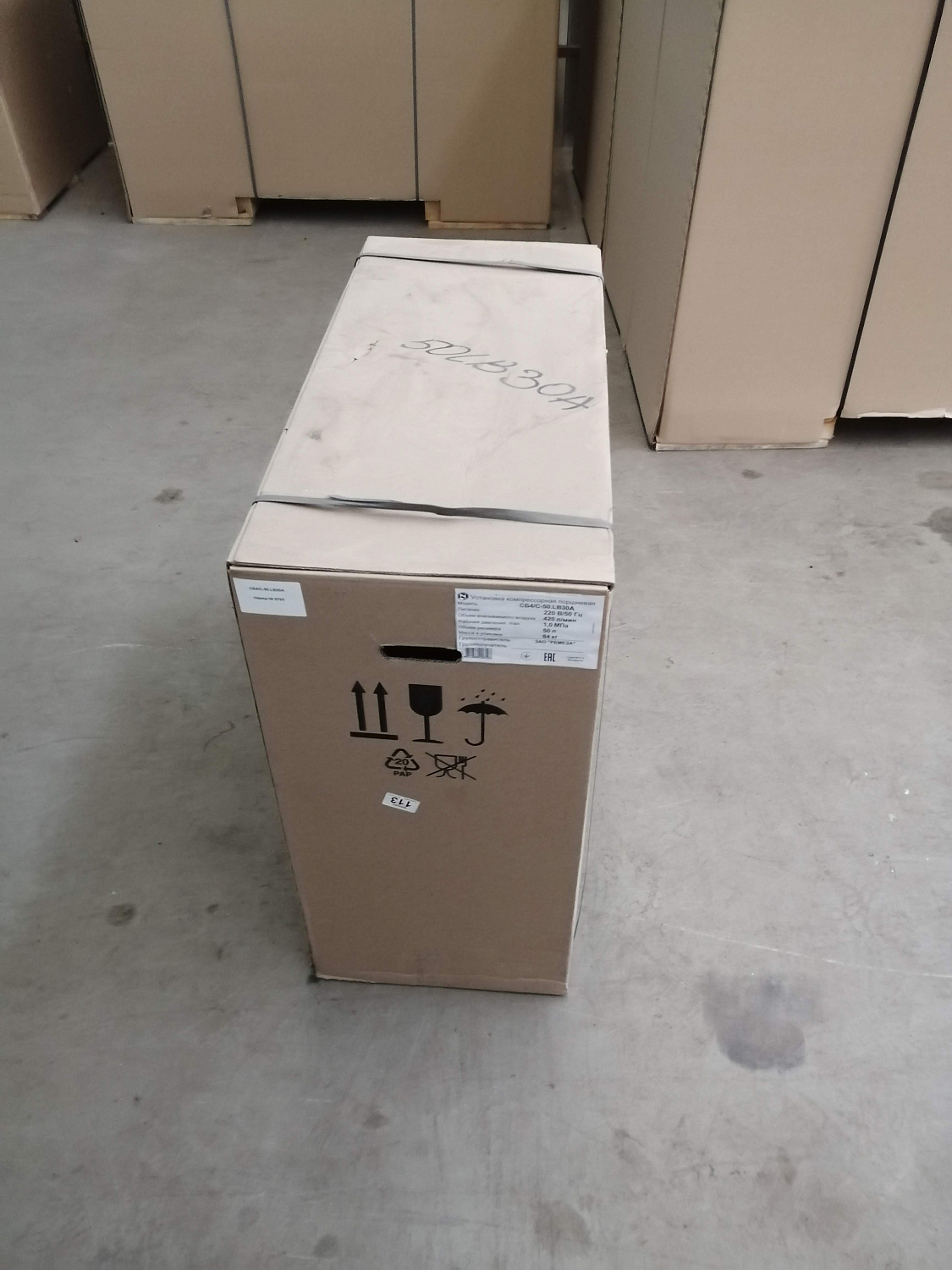 Отгрузка в Воронеже СБ4/С-50.LB30A Отгрузка в Воронеже СБ4/С-50.LB30A