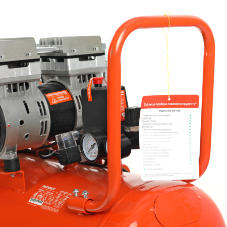 Поршневой компрессор  WO 100-440