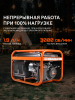 Бензиновый генератор  GRS 3500 E