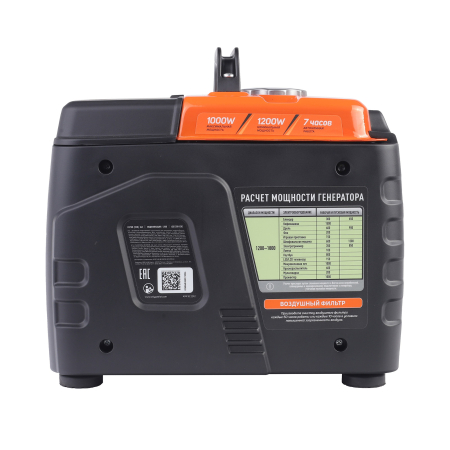 Бензиновый генератор  iGX 1200