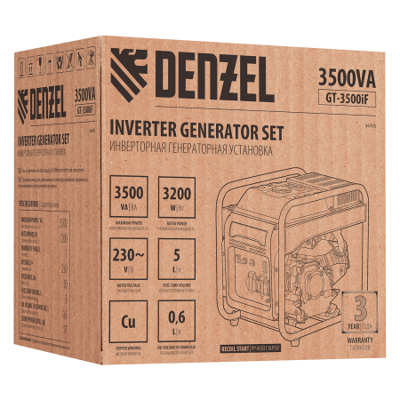 Бензиновый генератор  GT-3500iF