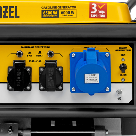 Бензиновый генератор  GE 7900