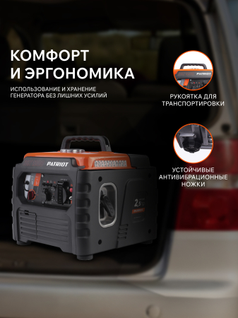 Бензиновый генератор  iGX 1200