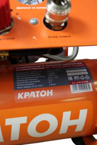 Поршневой компрессор КРАТОН AC-210-8-OFHS-сomfort безмасляный фото