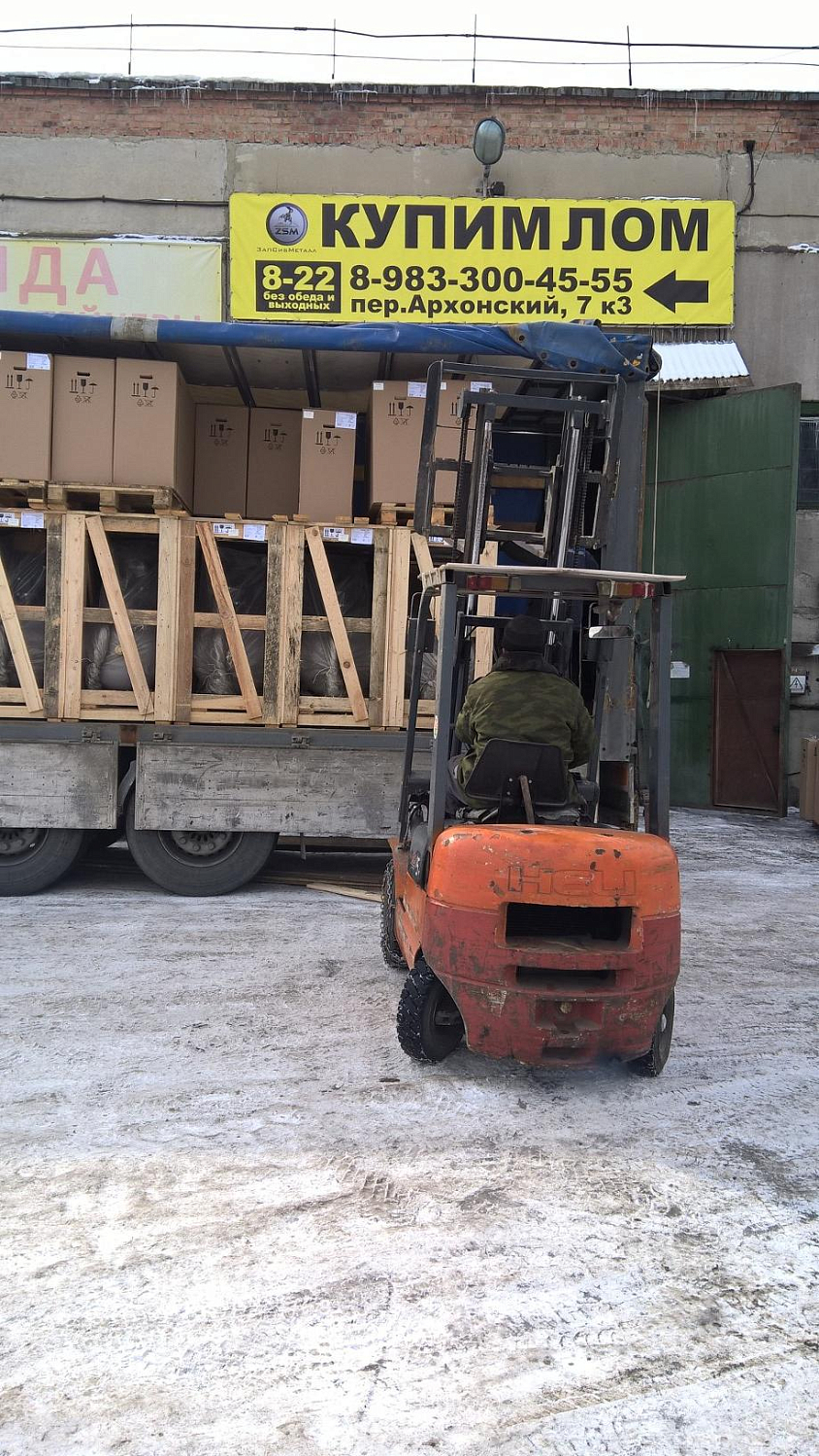 Пополнение склада в Новосибирске Пополнение склада в Новосибирске