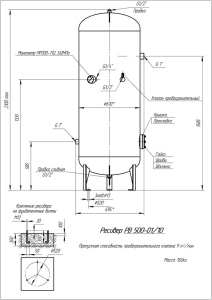 Ресивер  РВ 500-01/10 фото