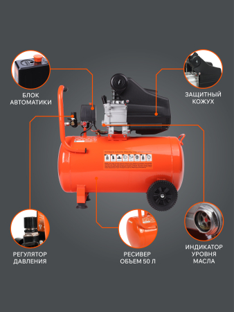 Поршневой компрессор  EURO 50-260 K